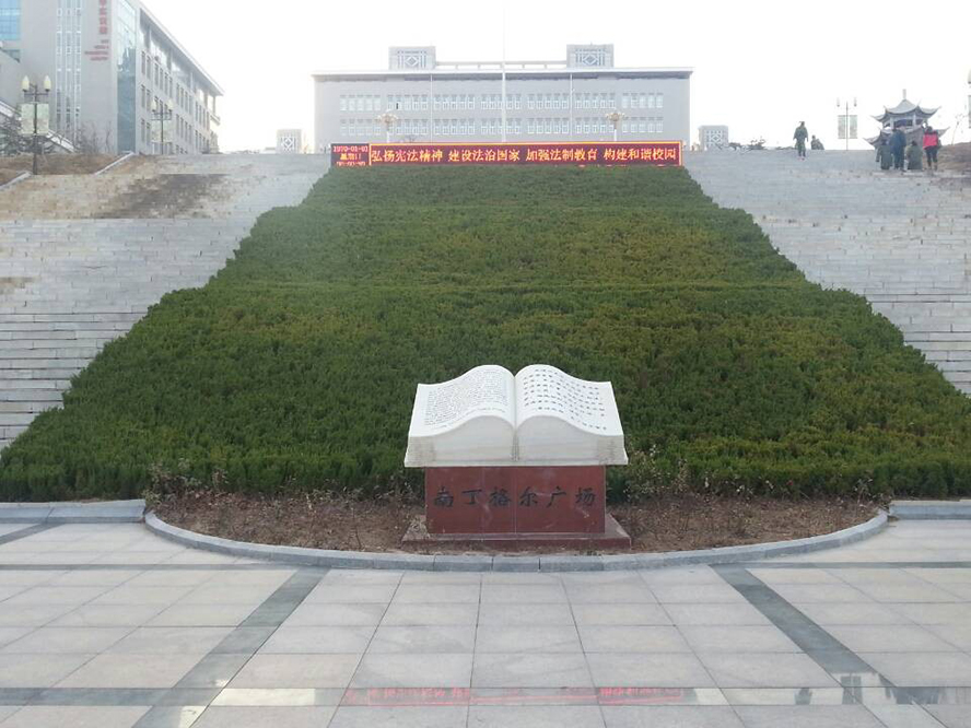 C:\Documents and Settings\Administrator\桌面\QQ图片20141204162656.jpg