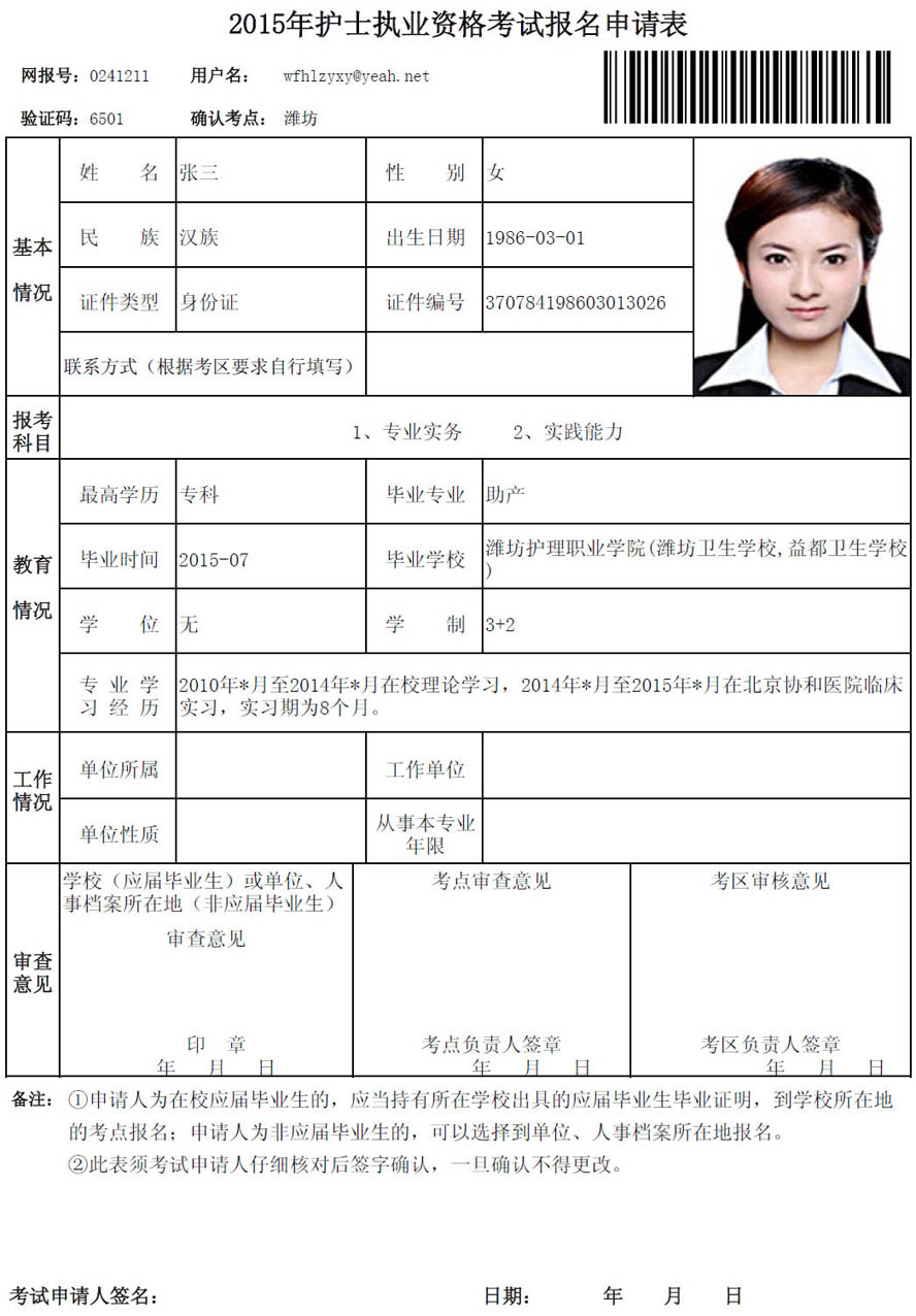ce.jpg
