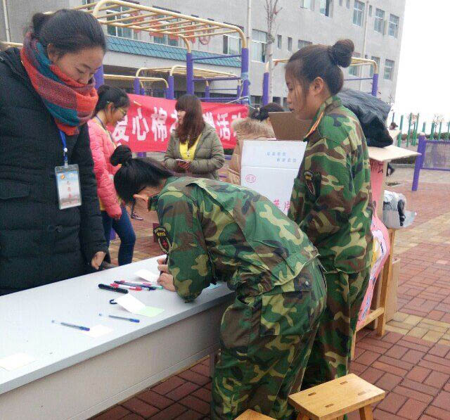Z:\12月9日\12.5志愿者日活动\QQ图片20151205224935.jpg