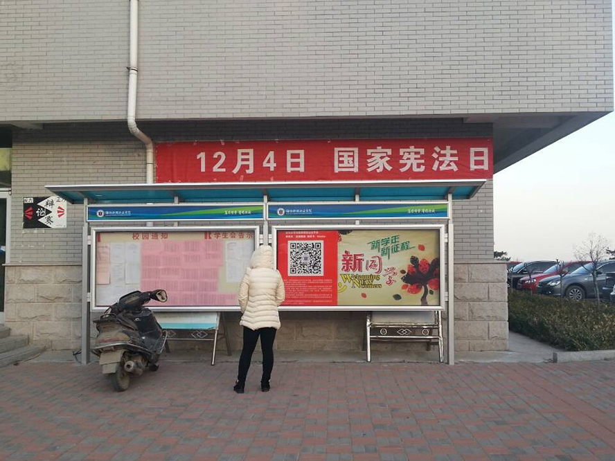 C:\Documents and Settings\Administrator\桌面\QQ图片20141204162545.jpg