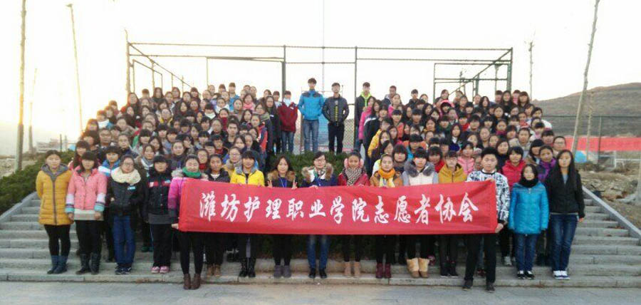 Z:\12月9日\12.5志愿者日活动\QQ图片20151129232715.jpg