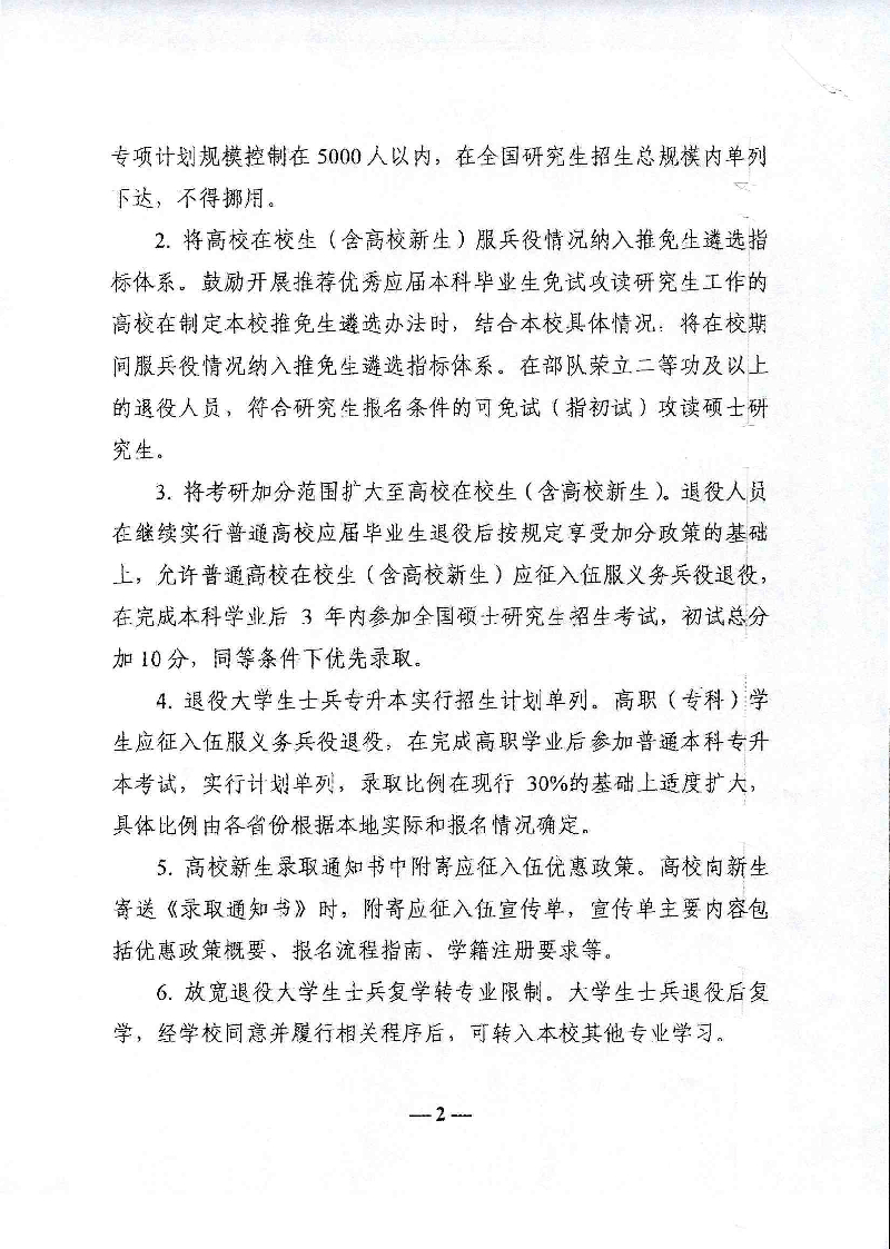 proxy2 拷贝.gif