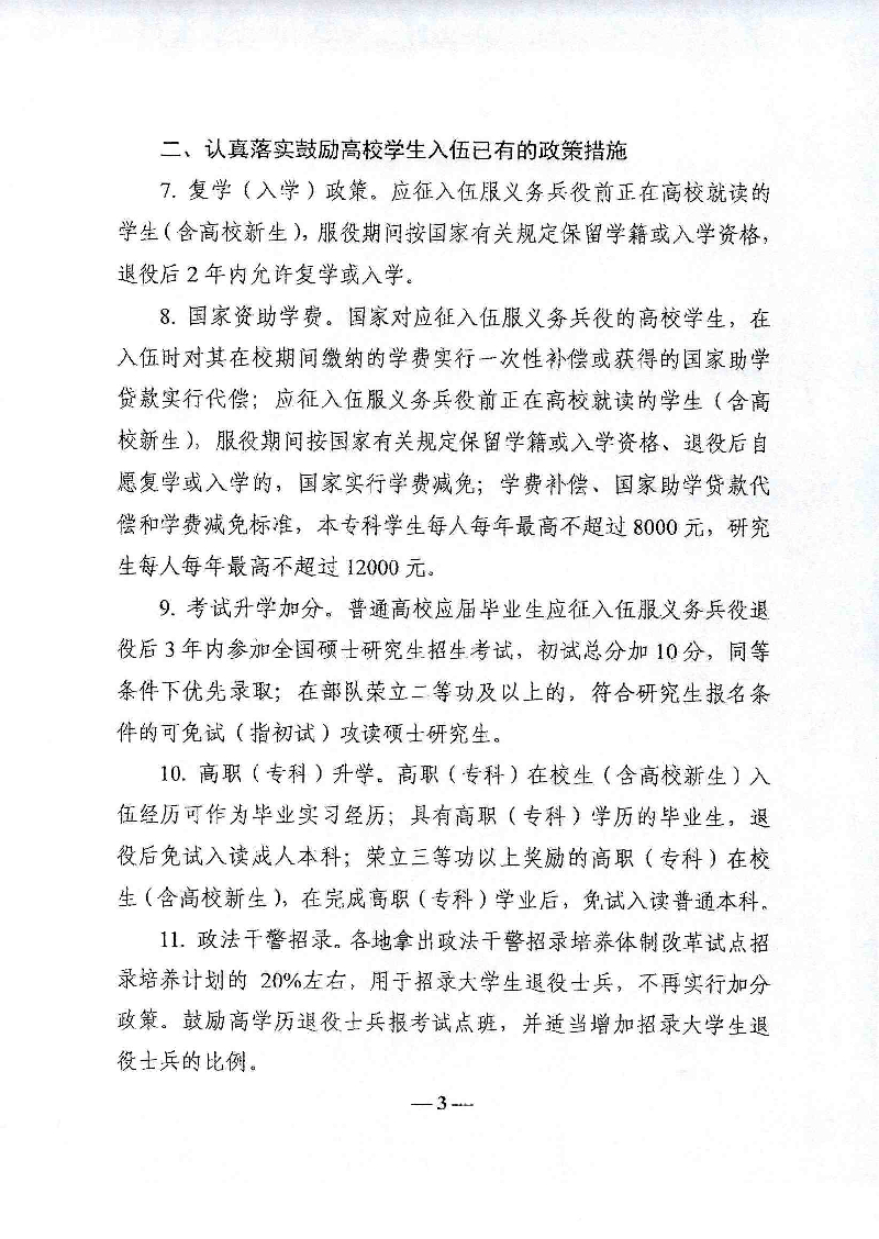 proxy3 拷贝.gif