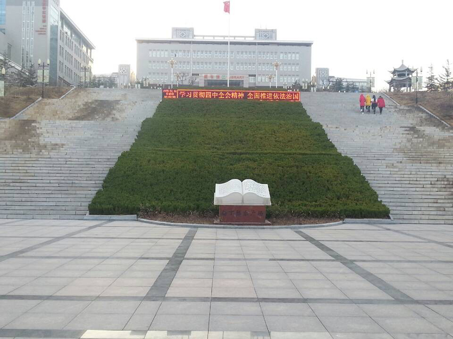 C:\Documents and Settings\Administrator\桌面\QQ图片20141204162551.jpg